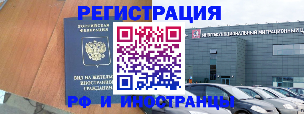 найти адрес прописки в Партизанске